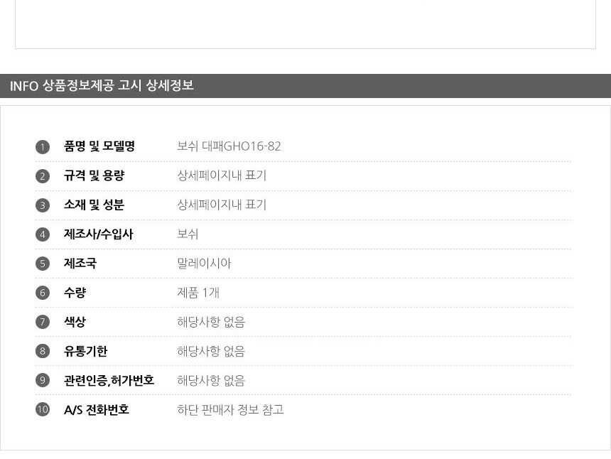 상품 상세 이미지