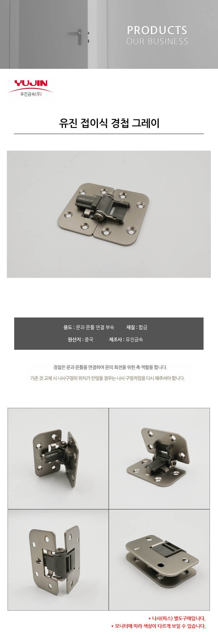 상품 상세 이미지