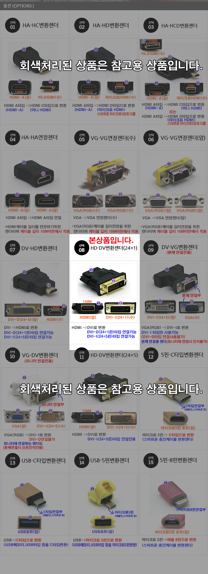 상품 상세 이미지