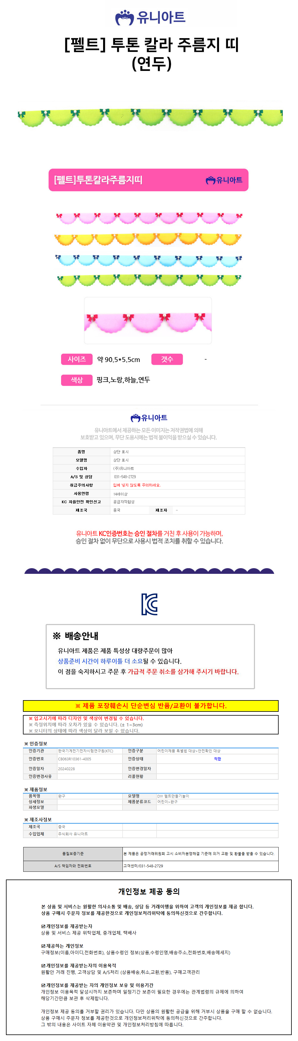 상품 상세 이미지