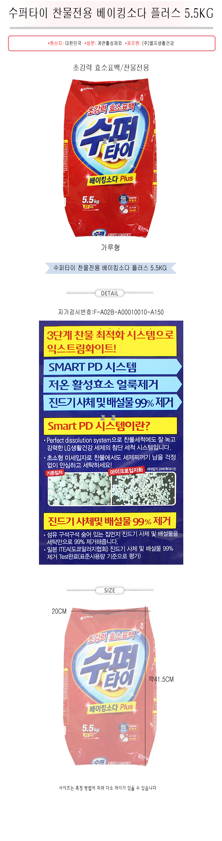 상품 상세 이미지