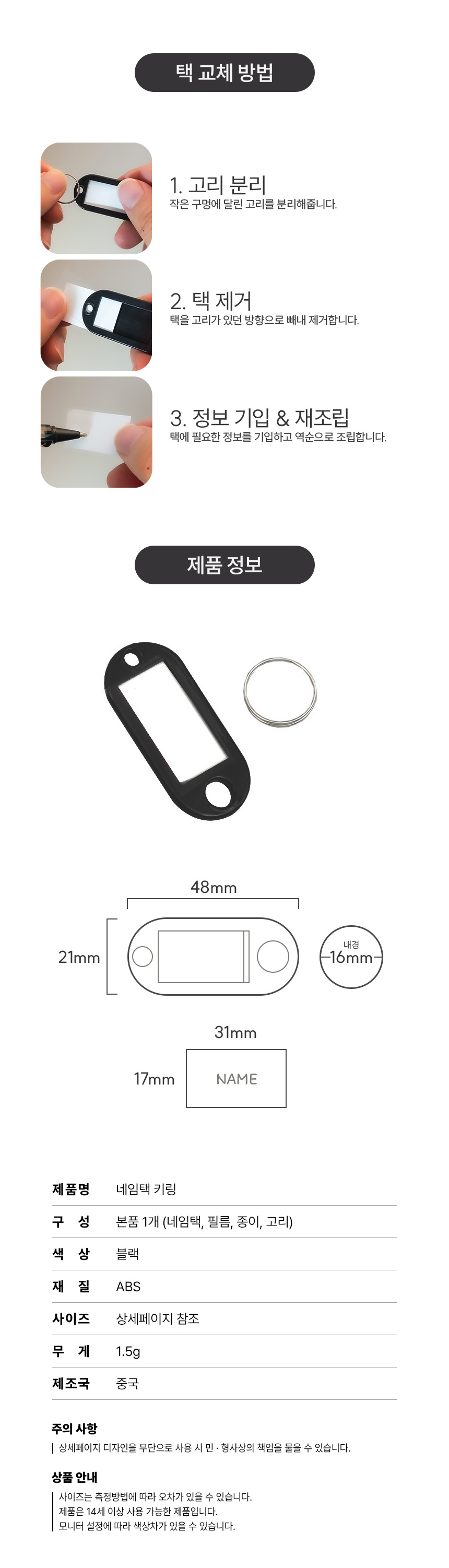 상품 상세 이미지