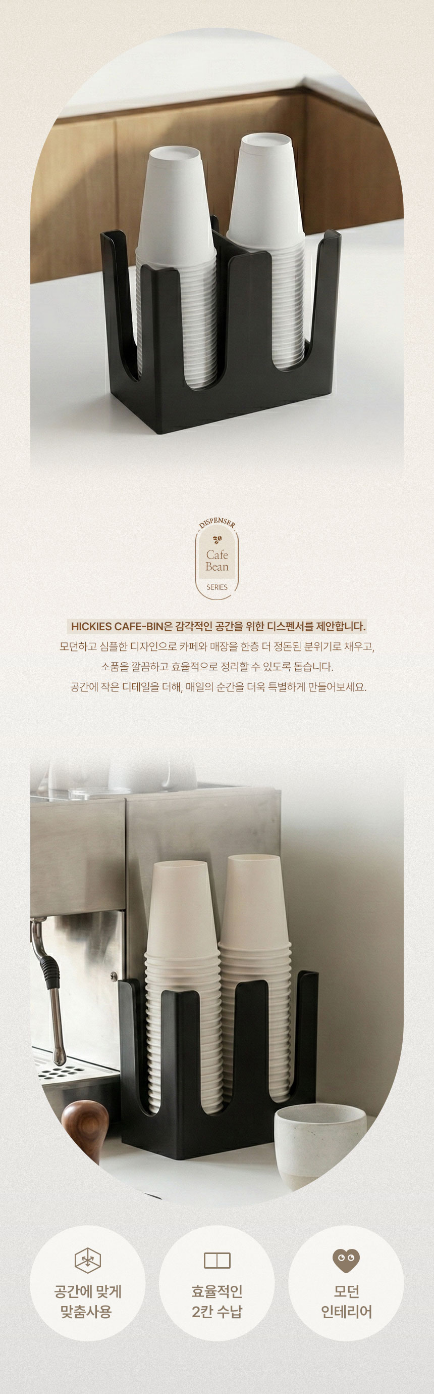 상세페이지