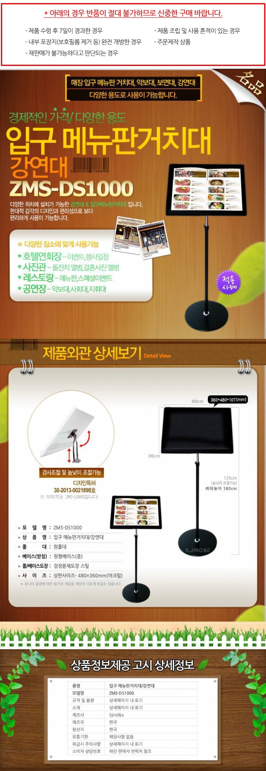 상품 상세 이미지