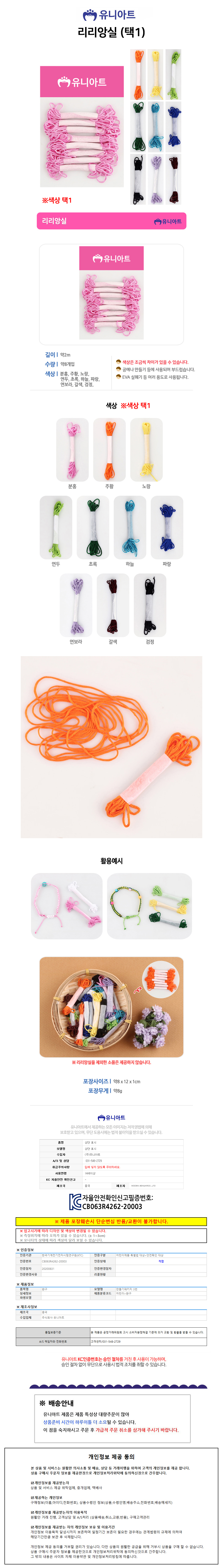 상품 상세 이미지