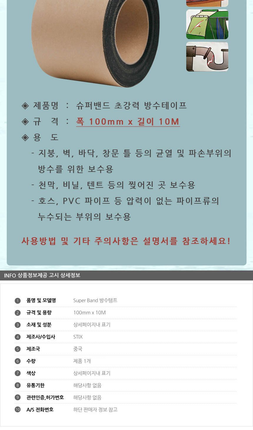 상품 상세 이미지