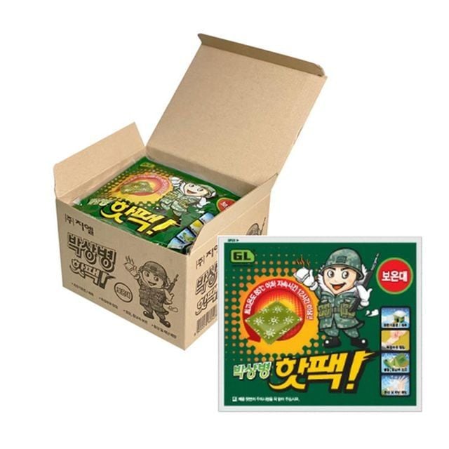 휴대용 온열팩 야외용 핫팩 보관용