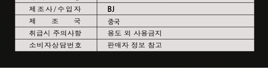 상품 상세 이미지
