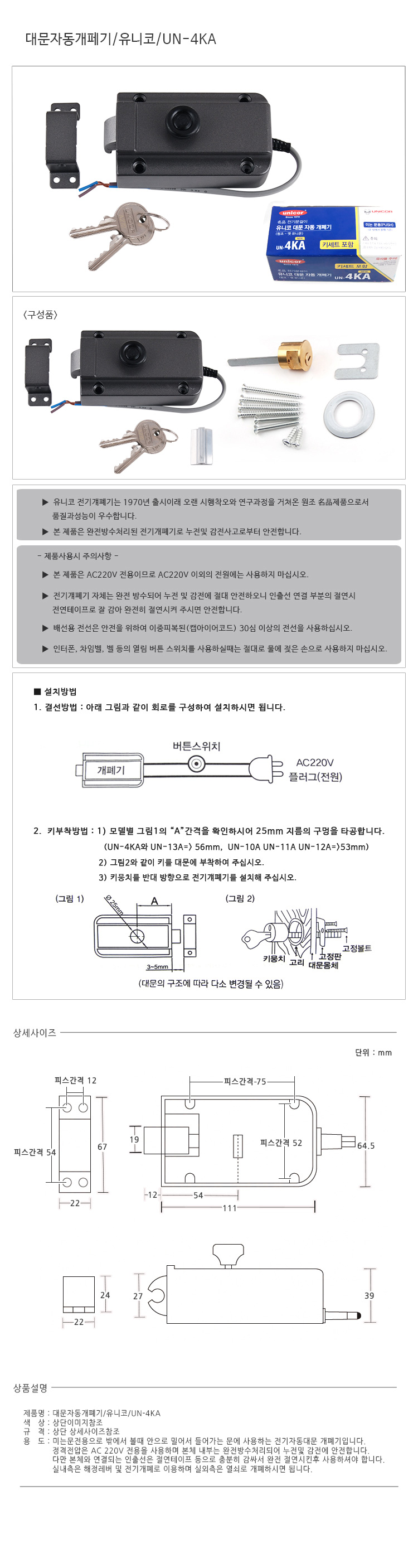 상품 상세 이미지