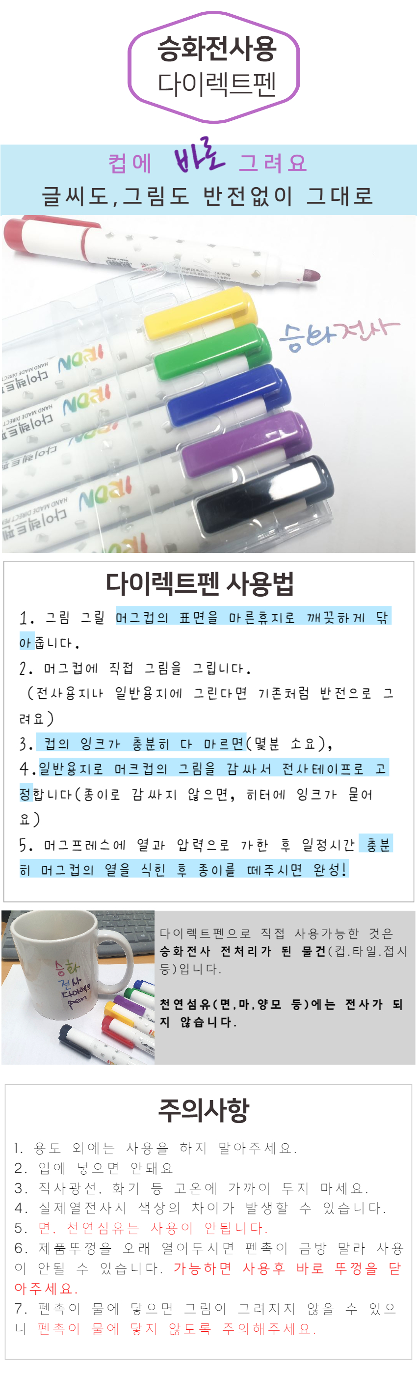 상품 상세 이미지
