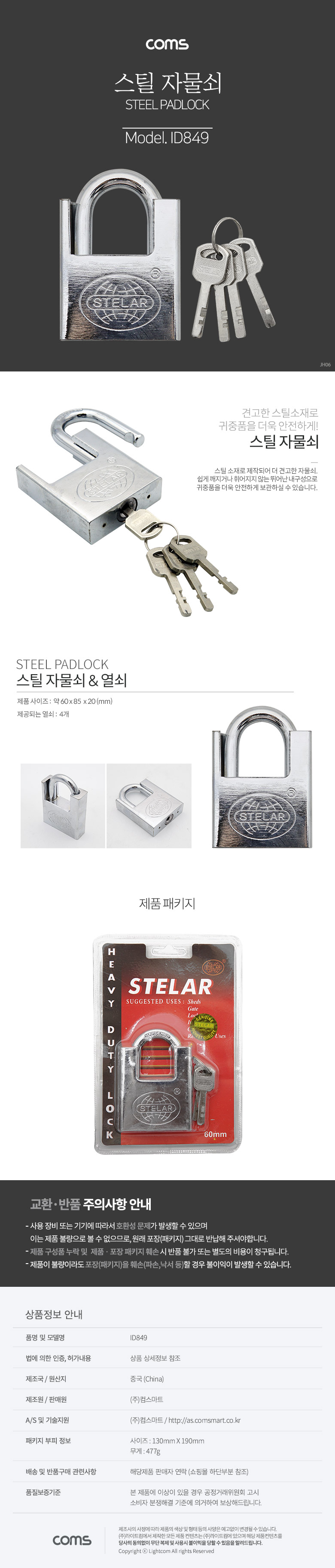 상품 상세 이미지