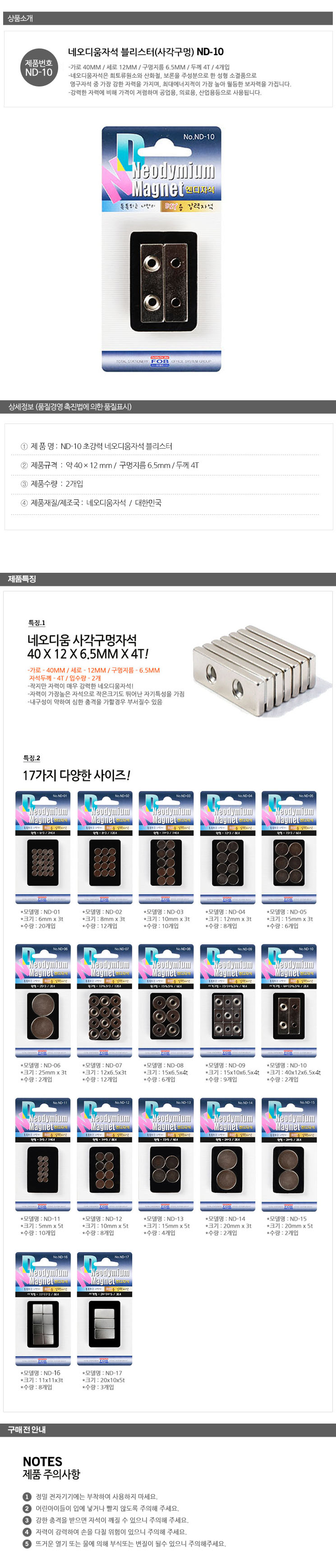 상품 상세 이미지