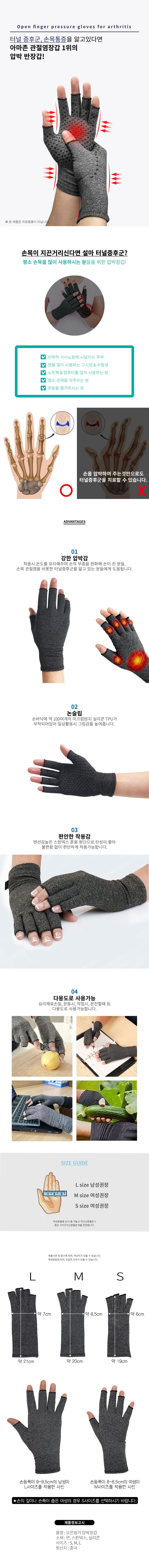 자전거 반장갑,등산 반장갑