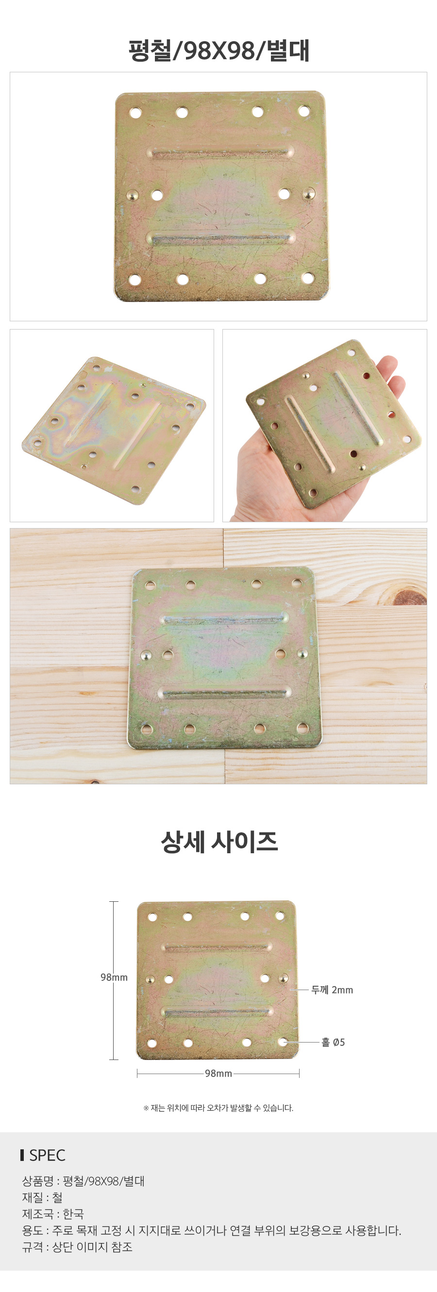 상품 상세 이미지