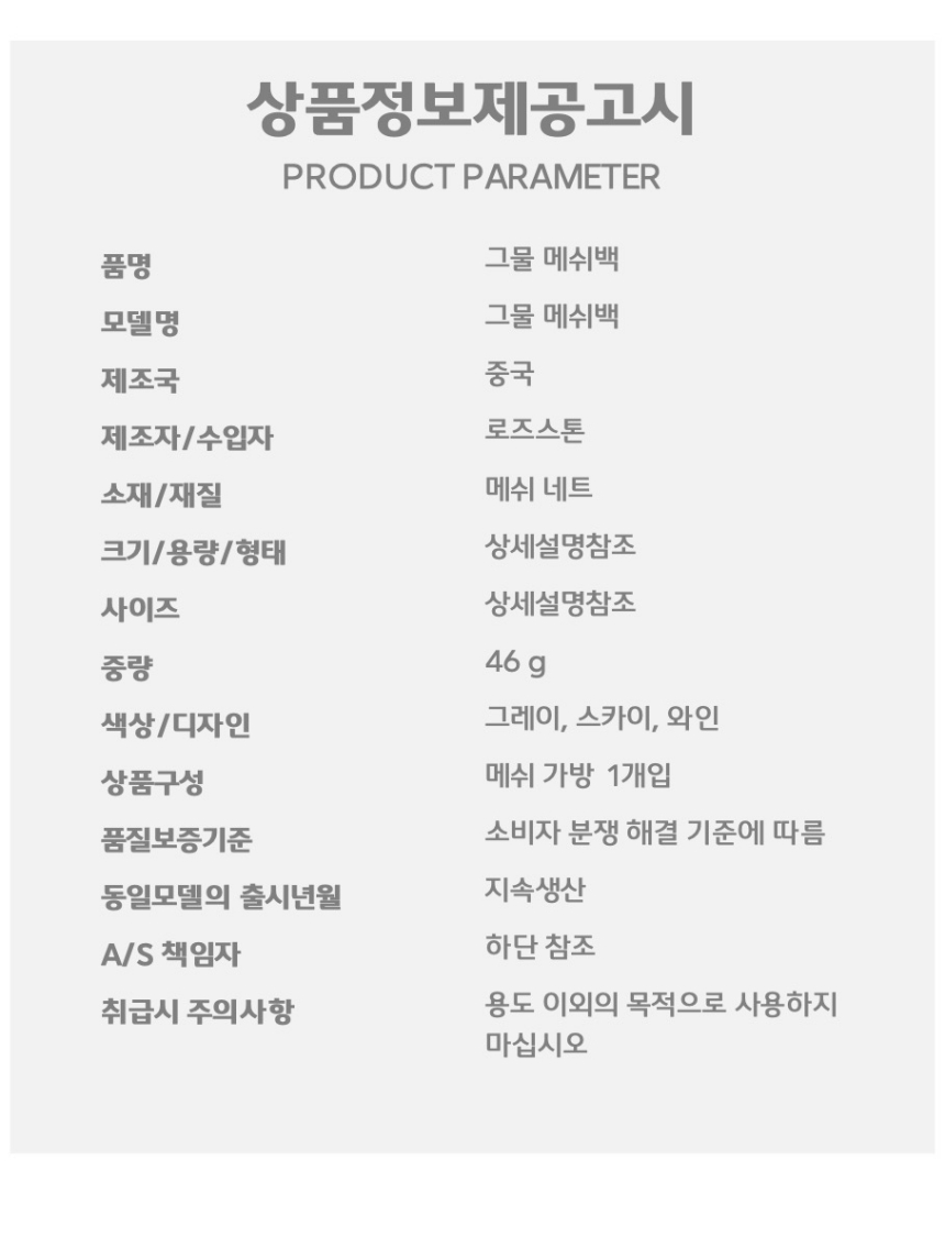 상품 상세 이미지