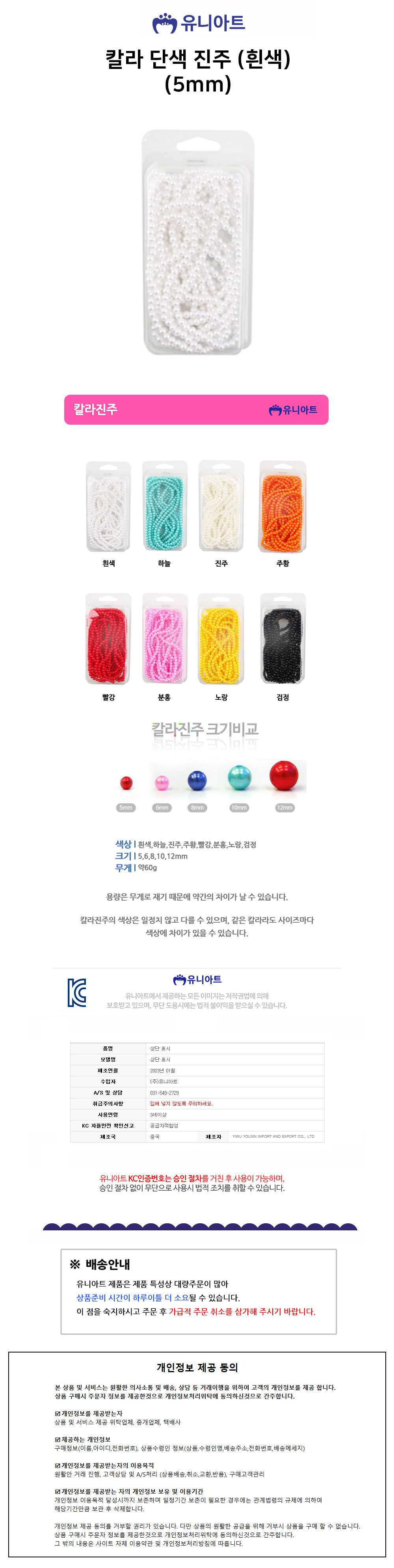 상품 상세 이미지