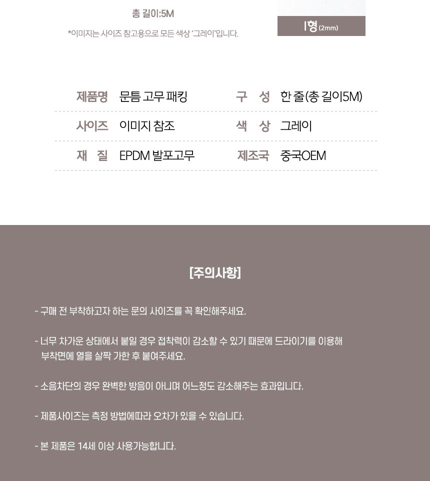 상품 상세 이미지