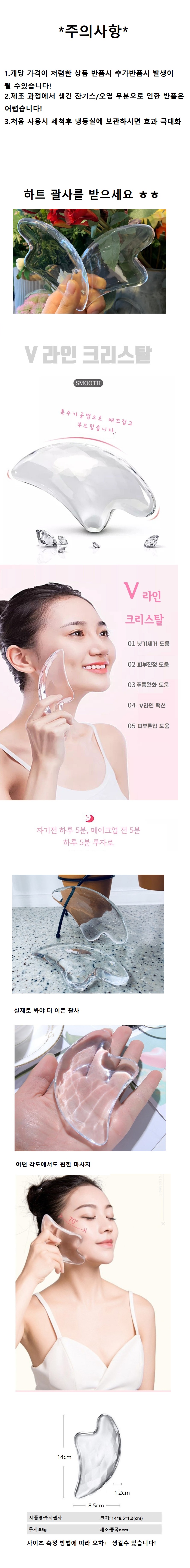 투명 괄사(통합).jpg 상품 상세 이미지