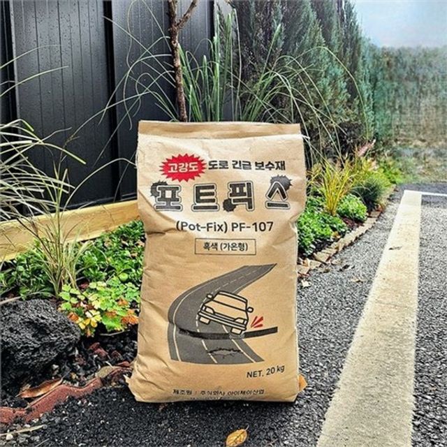 아스팔트 보수재 아스콘 보수재 손쉬운 가열 도로용 패치 포장 자전거 가정용 가열식 노면 침하 차선 간편