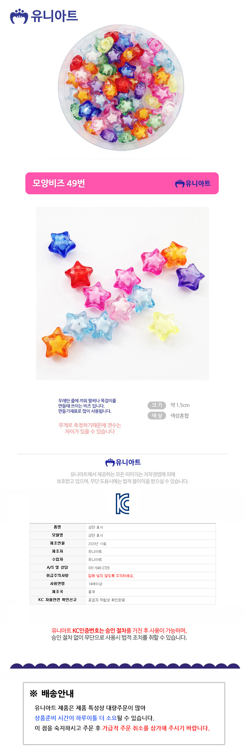 상품 상세 이미지