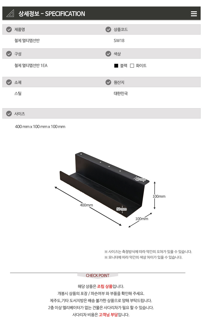 상품 상세 이미지