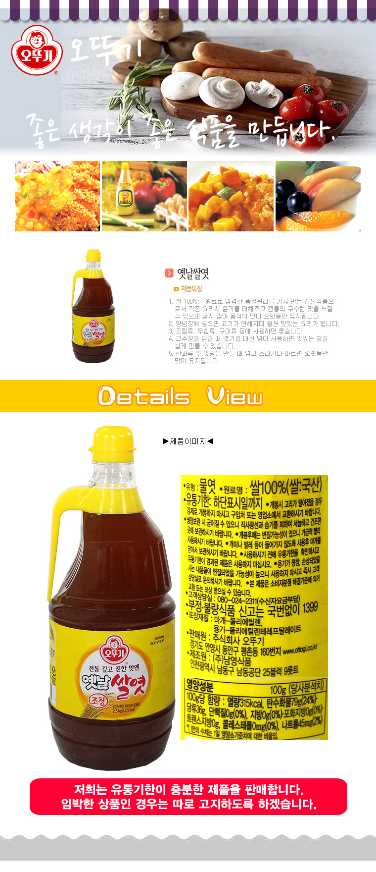 상품 상세 이미지
