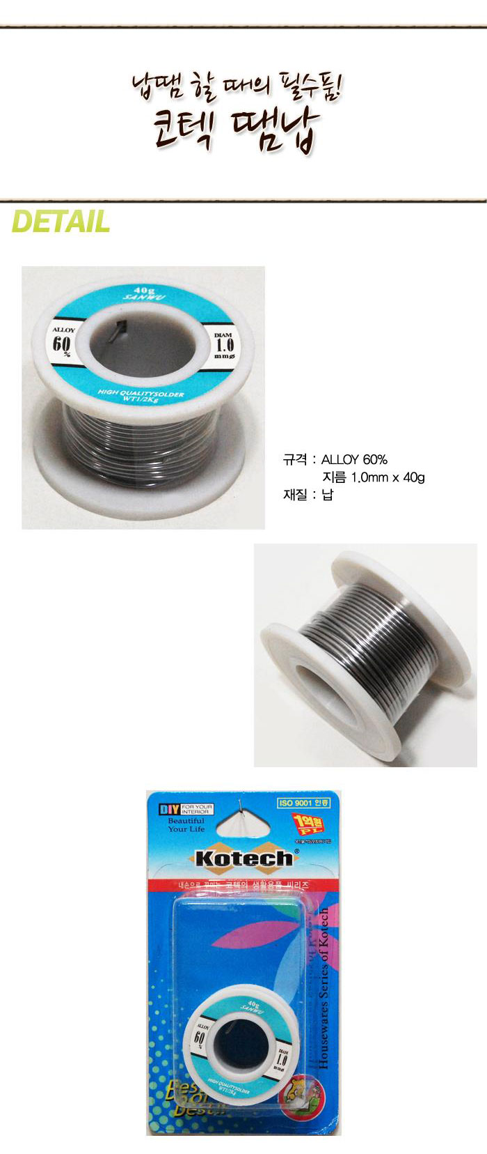 상품 상세 이미지