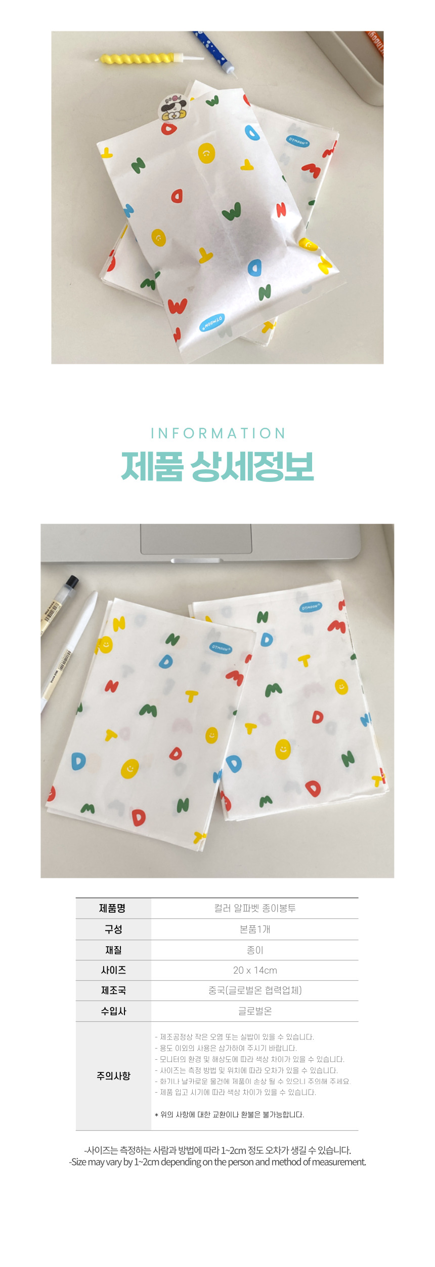 상품 상세 이미지