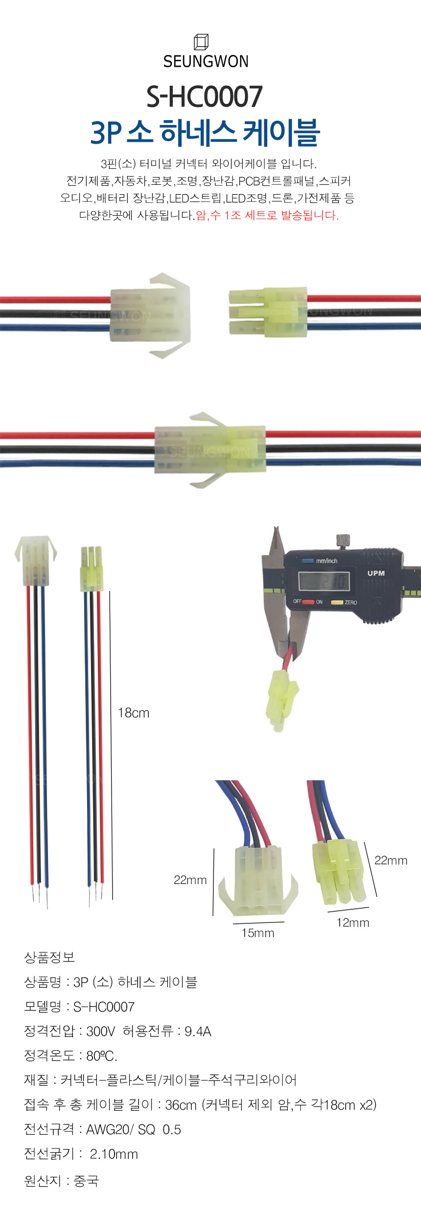 S-HC0007.jpg