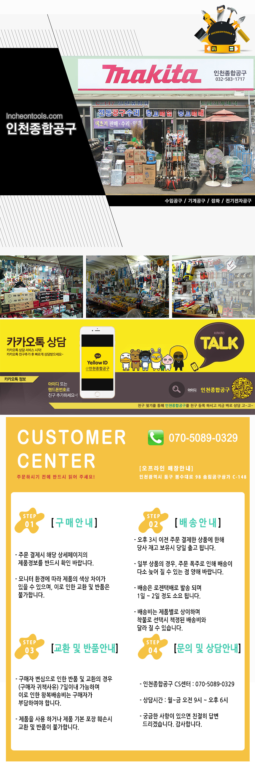 상품 상세 이미지