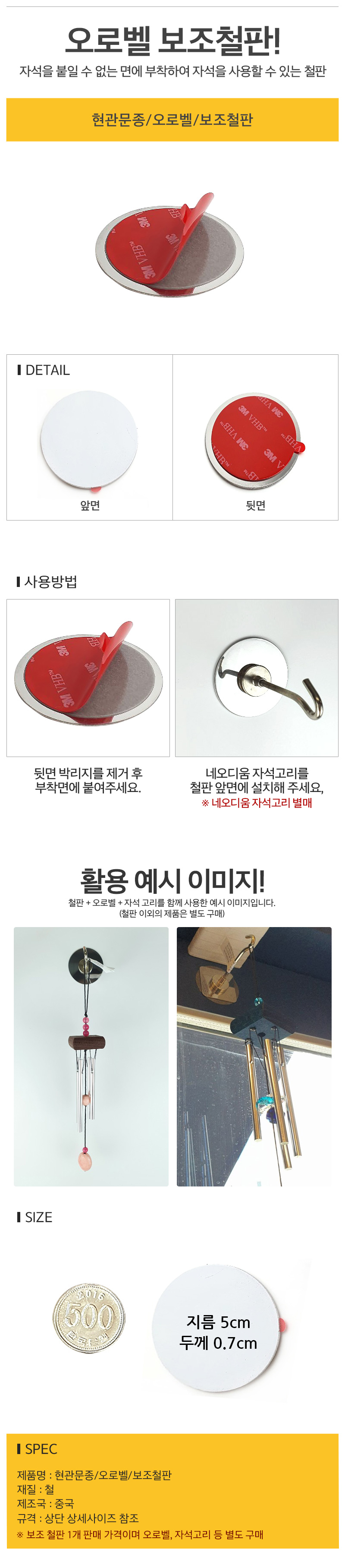 상품 상세 이미지