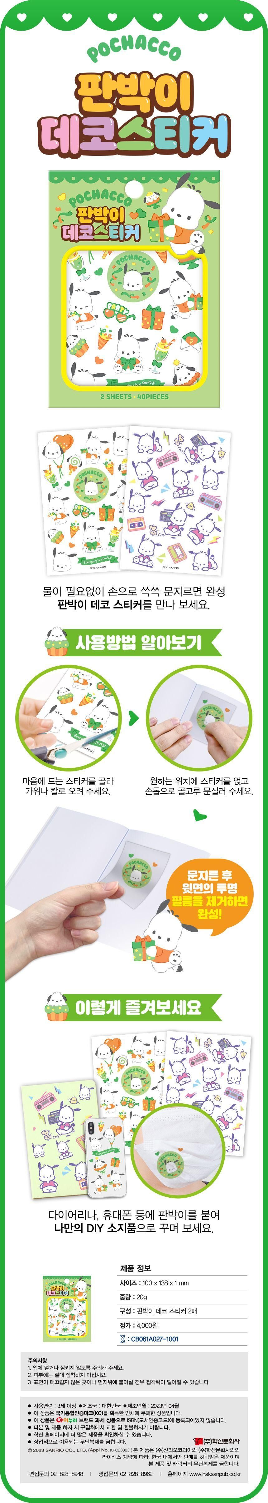 202304201681969941.jpg 상품 상세 이미지