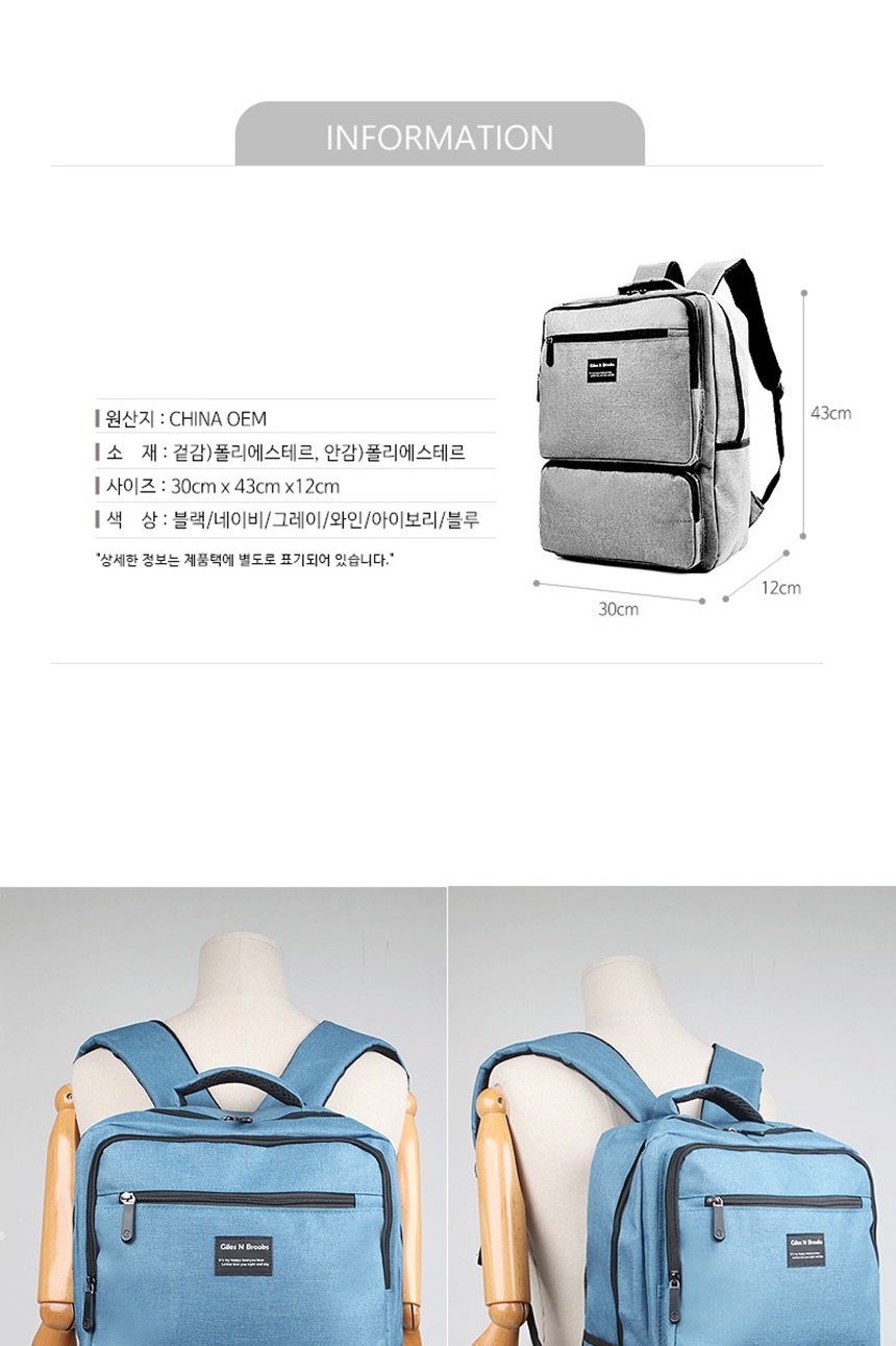 노트북가방,중학생백팩