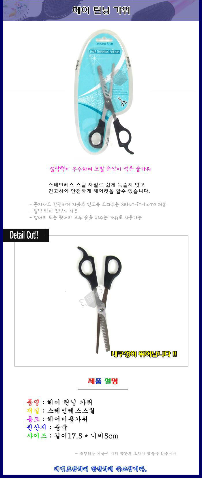 상품 상세 이미지