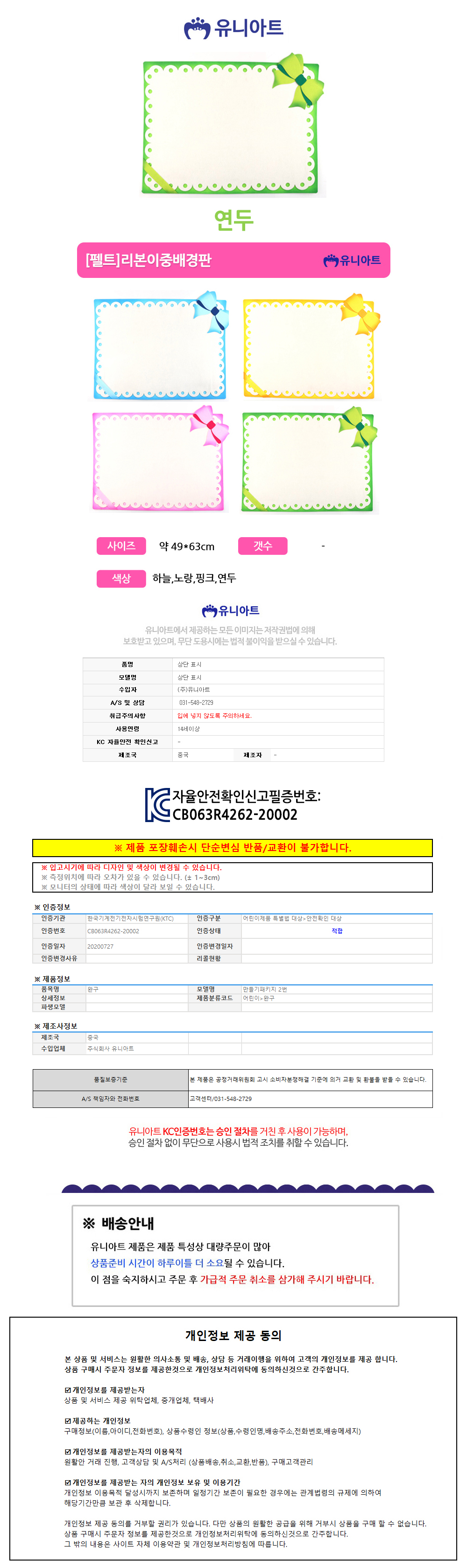 상품 상세 이미지