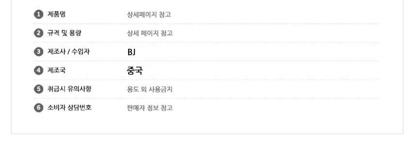 상품 상세 이미지