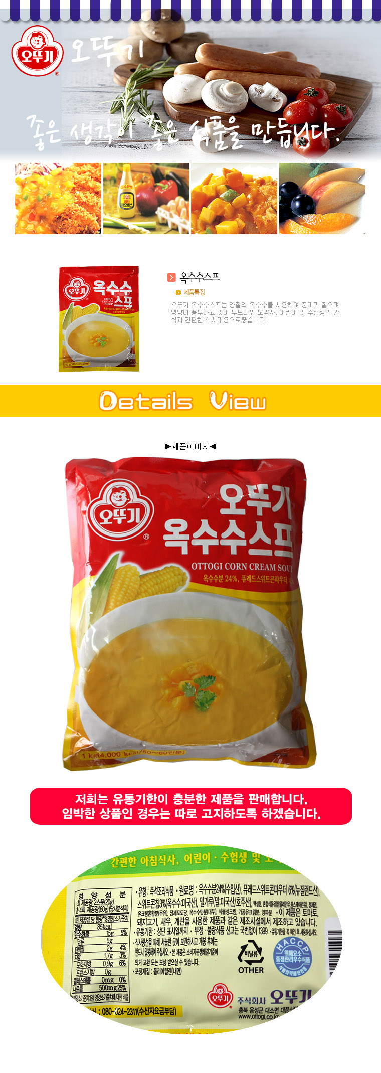 상품 상세 이미지