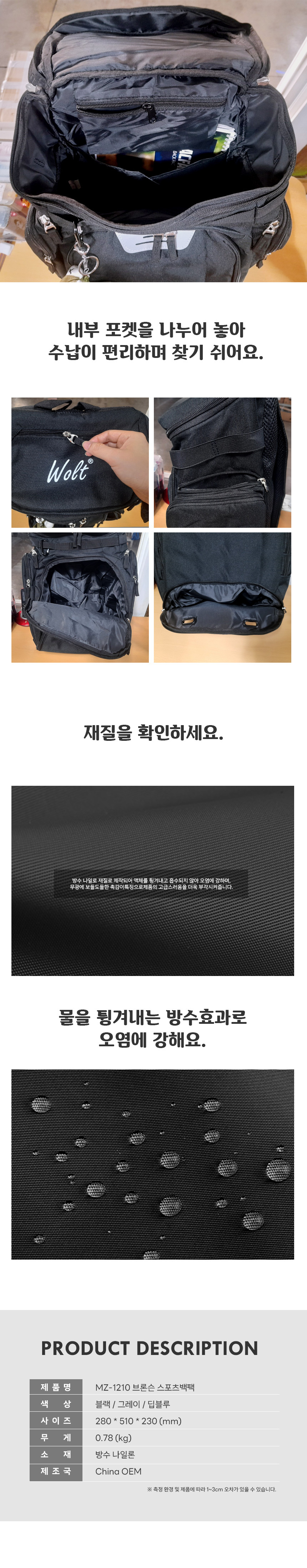 상품 상세 이미지