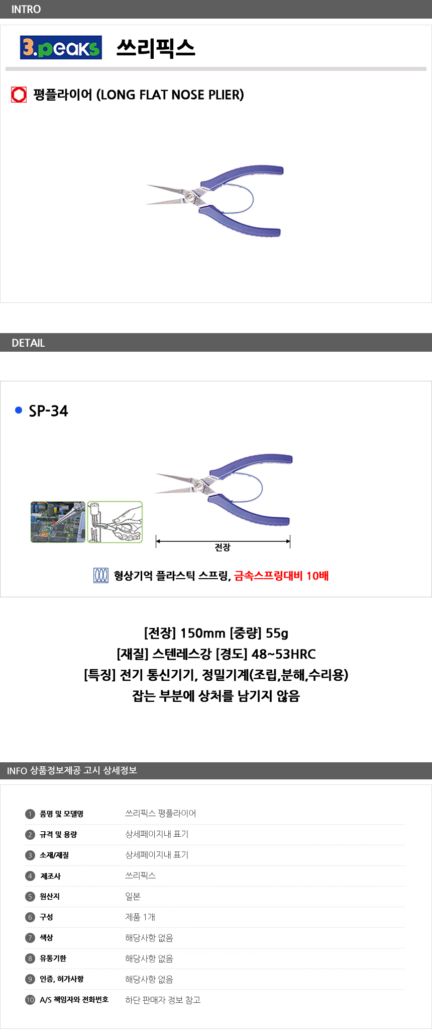 상품 상세 이미지