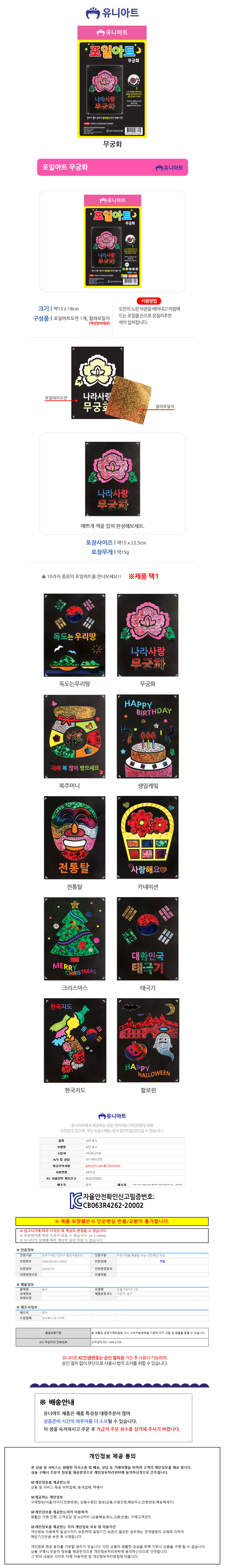 상품 상세 이미지