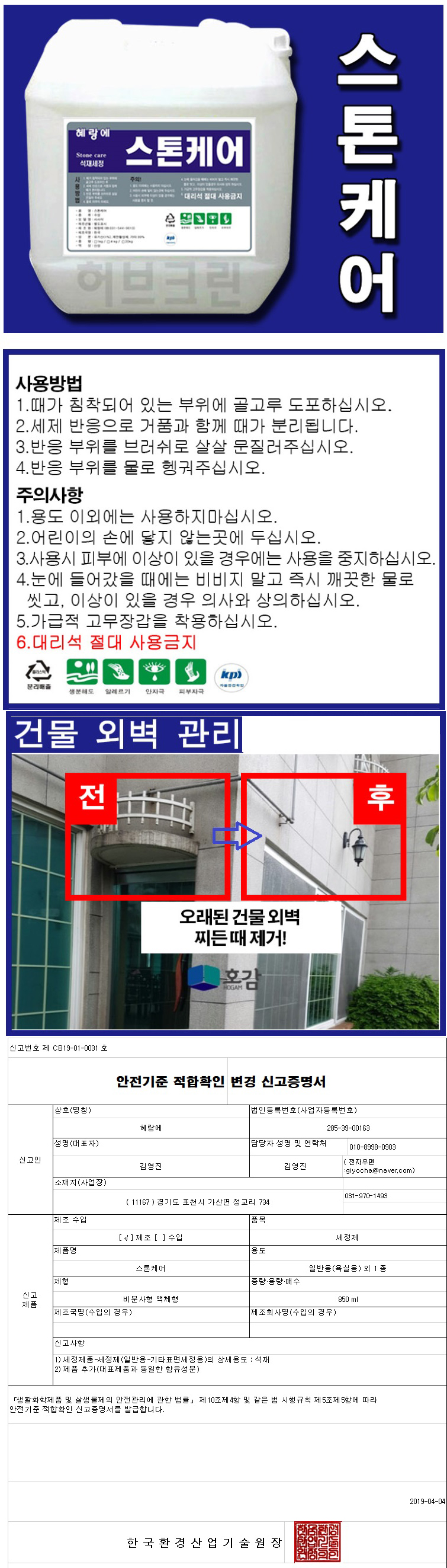 상품 상세 이미지