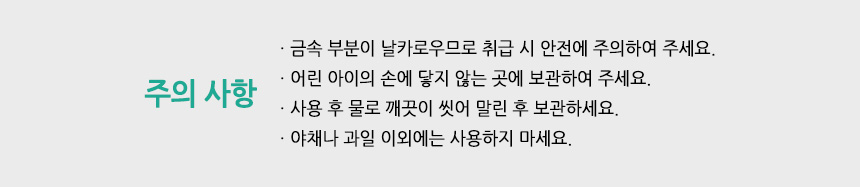 상품 상세 이미지
