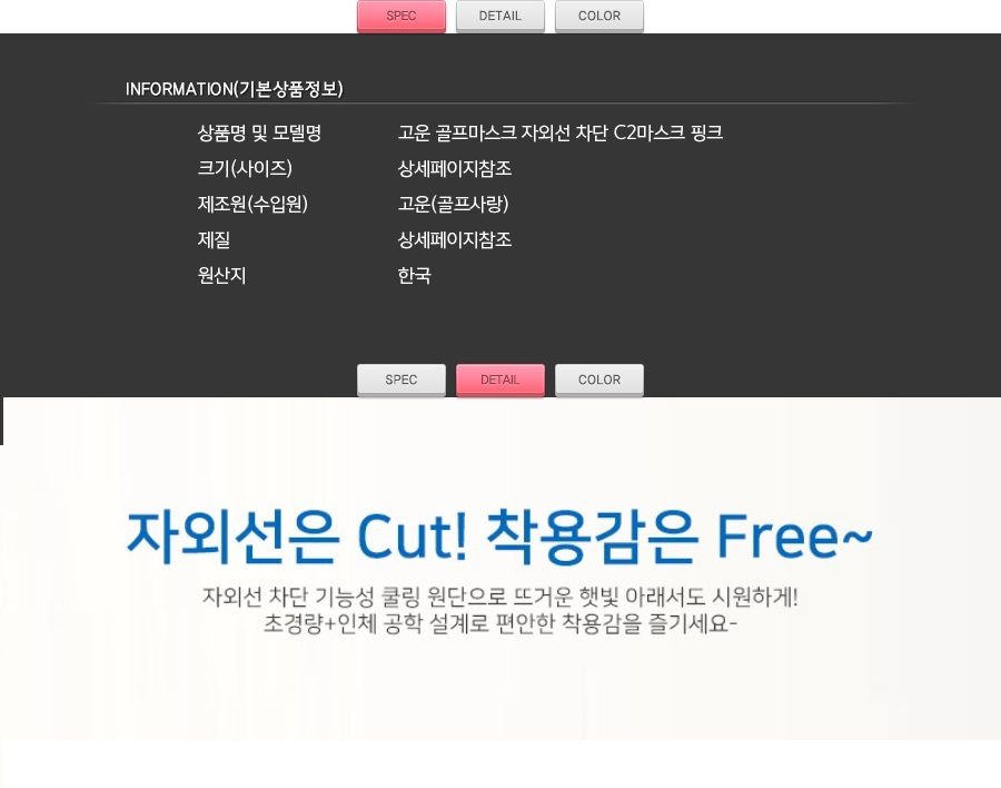 상품 상세 이미지