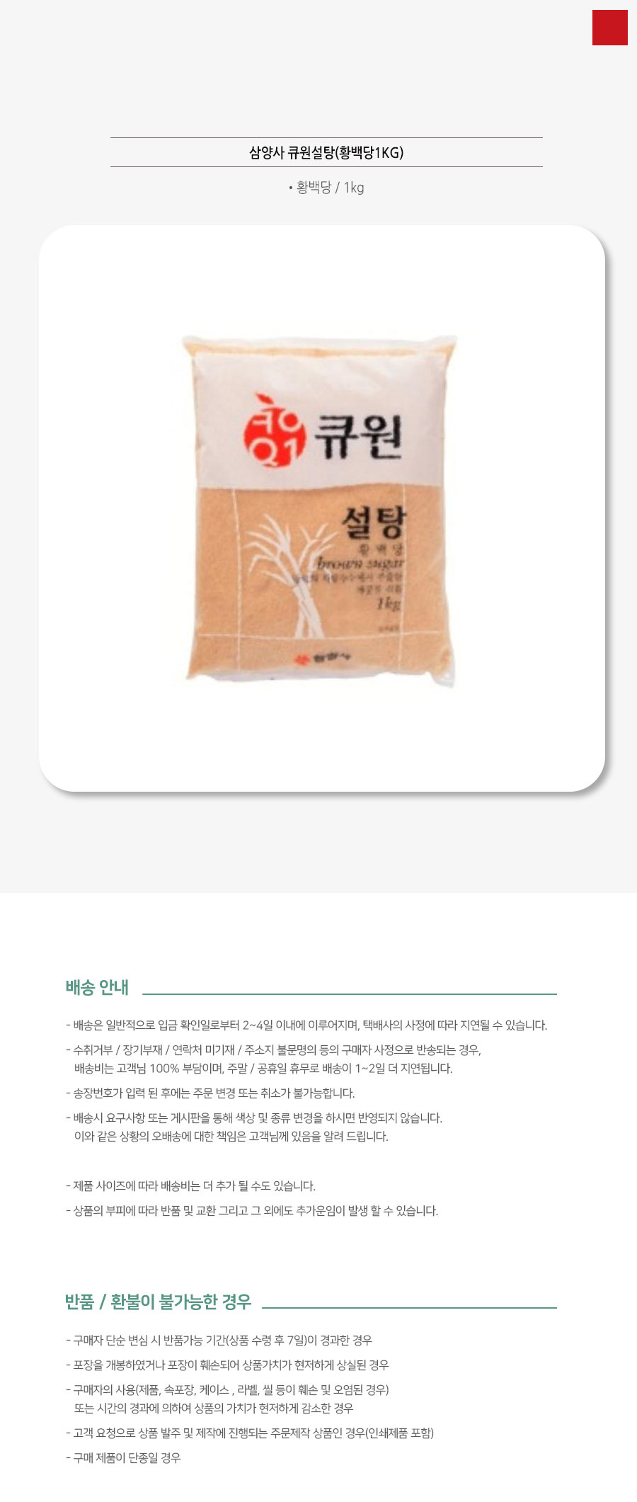 상품 상세 이미지