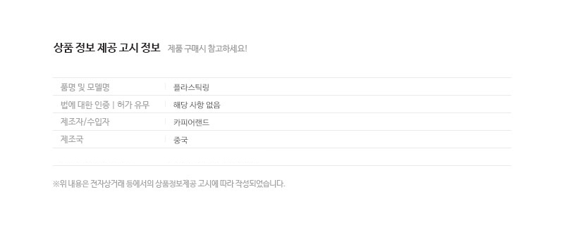 상품 상세 이미지