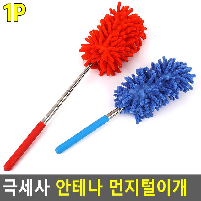 극세사 안테나 먼지털이개 - 이미지 2