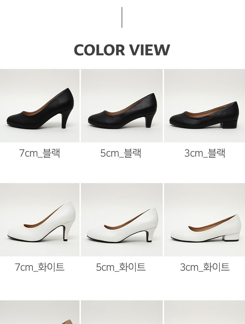 펌프스힐,구두쇼핑몰