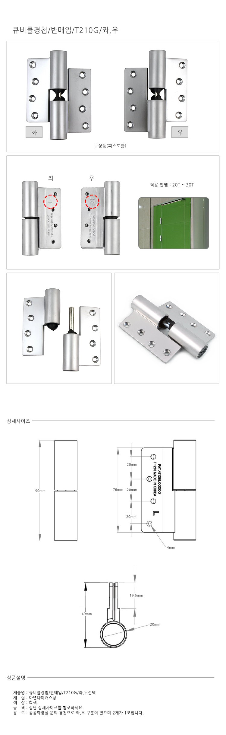 상품 상세 이미지