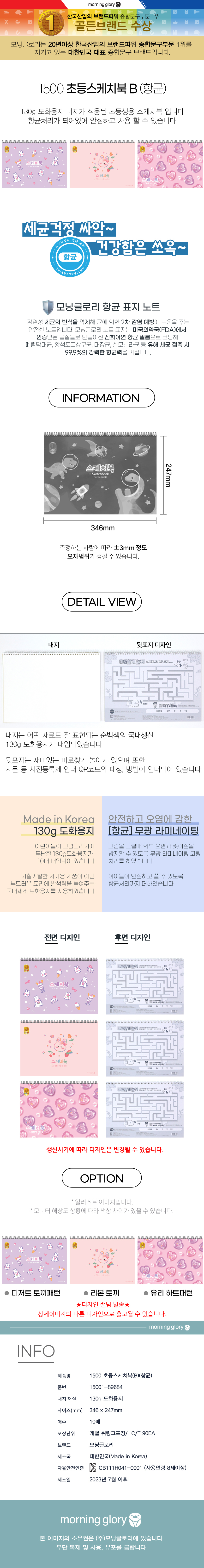 상품 상세 이미지