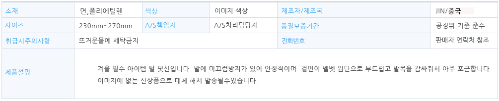상품 상세 이미지